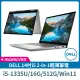 【DELL 戴爾】20W快充行動電源組★14吋i5 2-in-1輕薄筆電(Inspiron/i5-1335U/16G/512G SSD/W11)