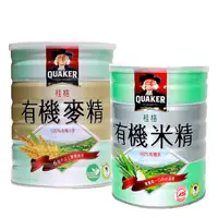 在飛比找生活市集優惠-【桂格】有機米精/有機麥精 500g