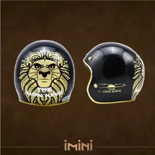 imini EVO 精裝 獅子王 復古 騎士帽 獅子 安全帽 3/4罩安全帽 金邊 皮革
