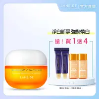 在飛比找Yahoo奇摩購物中心優惠-LANEIGE 蘭芝 維他命C淨膚霜 50ml