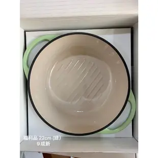 【福利品】日本 Vermicular琺瑯鑄鐵鍋 22cm買再隨機贈送食譜(實體照在最後，可接受在下單)