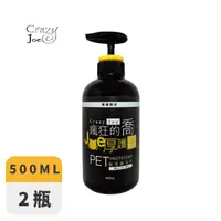 在飛比找HOTAI購優惠-【Crazy Joe 瘋狂的喬】Joe厚護汪喵用洗毛精Mar