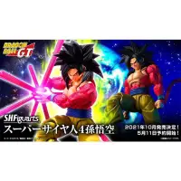 在飛比找蝦皮購物優惠-🉐特價下殺🉐 代理版  正版 SHF 七龍珠 GT 超級賽亞