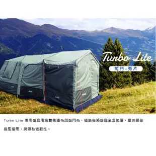 【TURBO TENT】TURBO Lite270 專利快速帳 (6人帳 一房一廳)+ 通用型邊片x2 + 前門片