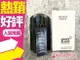 MONT BLANC EMBLEM 萬寶龍 男性淡香水100ml TESTER 無蓋◐香水綁馬尾◐