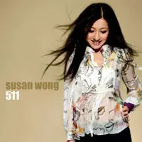 在飛比找樂天市場購物網優惠-Susan Wong：511 (CD) 【Evosound】