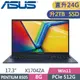 ASUS Vivobook 17 X1704ZA-0021B8505 午夜藍(PENTIUM 8505/8G+16G/2TB SSD/W11/FHD/17.3)特仕
