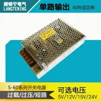 在飛比找樂天市場購物網優惠-5V12V15V24V1A2A3A4A5A6A10A14.5