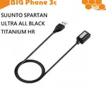 BC【充電線】SUUNTO SPARTAN ULTRA ALL BLACK TITANIUM HR 智慧手錶 充電器