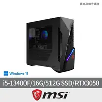 在飛比找momo購物網優惠-【MSI 微星】i5 RTX3050電競電腦(Infinit