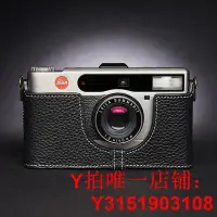 在飛比找Yahoo!奇摩拍賣優惠-真皮Leica徠卡minilux 40 mm相機包 mini