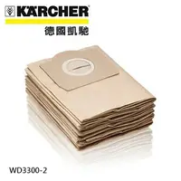 在飛比找樂天市場購物網優惠-【KARCHER 德國凱馳】乾濕兩用吸塵器 WD3300 【