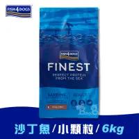 在飛比找Yahoo奇摩購物中心優惠-海洋之星FISH4DOGS 無穀低敏沙丁魚6kg 小型成犬 