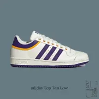 在飛比找蝦皮商城優惠-ADIDAS TOP TEN LOW 白紫黃 低筒 湖人 G