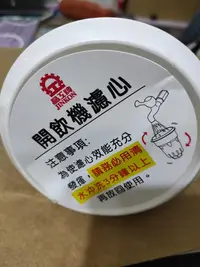 在飛比找Yahoo!奇摩拍賣優惠-晶工牌開飲機JD-5322B濾芯