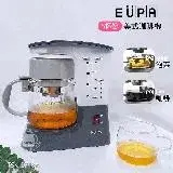 【優柏EUPA】多功能美式咖啡機(5杯份/黑色) TSK-1948A-B