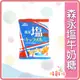 【嘻饈仔現貨】森永製菓 塩牛奶糖 鹽牛奶糖 袋裝 塩之花 森永牛奶糖 日本牛奶糖 岩塩 森永製菓 日本零食 糖果 年貨