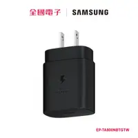 在飛比找蝦皮商城優惠-SAMSUNG 25W快充通用型旅充(Type C)(不限色