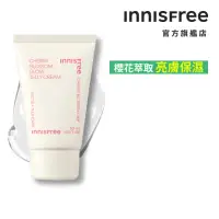 在飛比找momo購物網優惠-【INNISFREE】櫻花透亮水凝霜 50ml