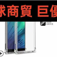 在飛比找Yahoo!奇摩拍賣優惠-現貨直出 HTC U11手機殼Uultra M10 X10 