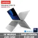 Lenovo聯想 IdeaPad Slim 5 16吋 AI輕薄筆電 CU5-125H/16G/512GB/83DC001CTW 灰