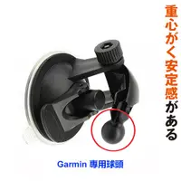 在飛比找蝦皮商城優惠-garmin DriveSmart 1480 765 GDR