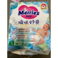 在飛比找蝦皮購物優惠-全新未拆封Merries妙而舒 瞬吸舒爽 （黏貼）S78片