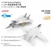 1/700 4Pcs F-14A Tomcat Carrier Based Fighter Model