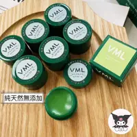 在飛比找蝦皮購物優惠-精選好物✨日本VML固體清涼膏 植物配方驅蚊 兒童寶寶防蚊蟲