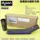 #鈺珩#Dyson原廠【盒裝】碳纖維灰塵軟毛刷DC74適液晶電視SV03電腦螢幕LCD、NB筆記型電腦SV07 SV09