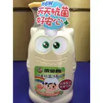 依必朗 兒童抗菌洗髮乳.抗菌沐浴乳 花果香700ML