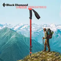 在飛比找Yahoo!奇摩拍賣優惠-Black Diamond黑鉆戶外登山杖伸縮防滑輕便手杖爬山