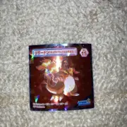 Pokemon Seal Charizard