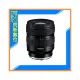 ☆閃新☆TAMRON 20-40mm F2.8 DiIII VXD 全片幅 超廣角鏡頭(20-40,A062,公司貨)SONY E