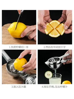 檸檬壓汁器手動榨汁機304不銹鋼水果橙汁石榴壓榨擠壓神器檸檬夾