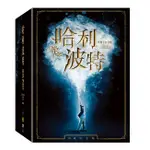 合友唱片  哈利波特 終極全套合集 16碟紀念版 16DVD HARRY POTTER COLLECTION