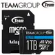 Team 十銓 1TB ELITE MicroSDXC TF UHS-I U3 A1 V30 記憶卡 (5折)