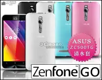 在飛比找Yahoo!奇摩拍賣優惠-[190 免運費] 華碩 ASUS ZenFone Go 透