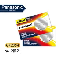 在飛比找PChome24h購物優惠-Panasonic 國際牌 CR2354 鈕扣型電池 3V專