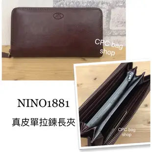 （現貨）NINO1881 品牌 真皮單拉鍊長夾 男生長夾 真皮長夾 女生長夾 皮夾 牛皮長夾 拉鍊長夾