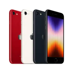 【誌陽通訊】Apple iPhone SE (2022) 64GB 128G