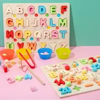 在飛比找樂天市場購物網優惠-幼兒童數字拼圖積木早教益智力夾珠3-4-5周歲寶寶男女孩字母