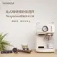 YAMADA 山田家電 自動奶泡咖啡機 YCM-20XBE1M