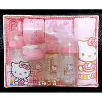 在飛比找蝦皮購物優惠-Hello Kitty 嬰兒用品禮盒組 附提袋 台灣製造