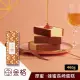 【金格食品】〔享樂券〕金格食品-厚蜜 • 蜂蜜長崎蛋糕460g