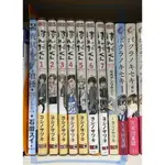 [日文二手漫畫]はんだくん1~7+公式アンソロジー 公式集 半田君傳說 半田君 元氣囝仔 ヨシノサツキ