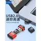 百靈通迷你Micro SD卡手機TF內存卡讀卡器電腦車載音箱高速讀卡器