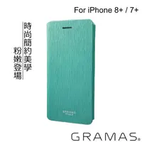 在飛比找momo購物網優惠-【Gramas】iPhone 8+ / 7+ 5.5吋 Co
