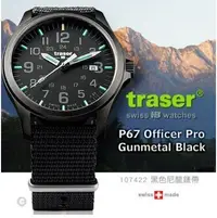 在飛比找Yahoo!奇摩拍賣優惠-【LED Lifeway】Traser Officer Pr