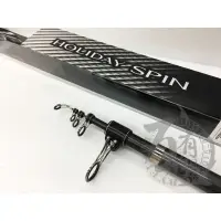 在飛比找蝦皮購物優惠-◎百有釣具◎SHIMANO HOLIDAY SPIN 振出投